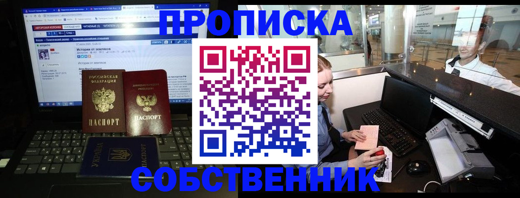 временная регистрация госуслуги в Красноуфимске