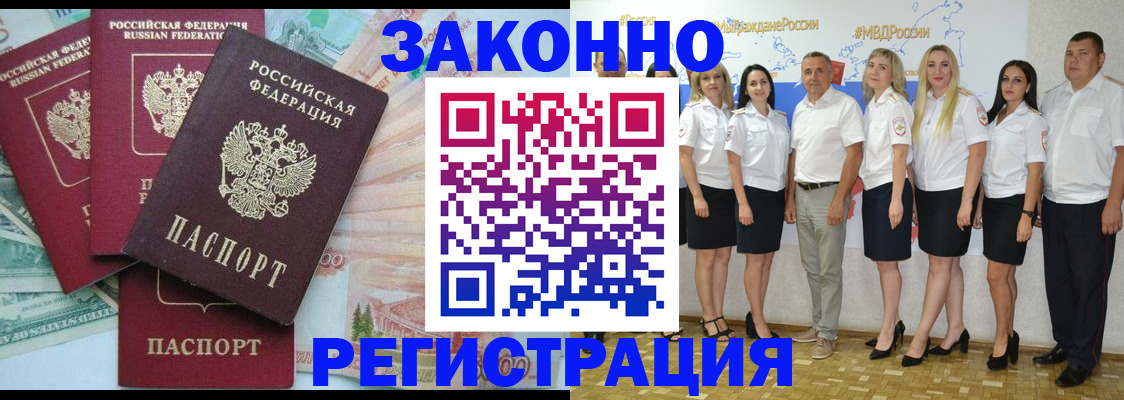 временная регистрация госуслуги в Красноуфимске