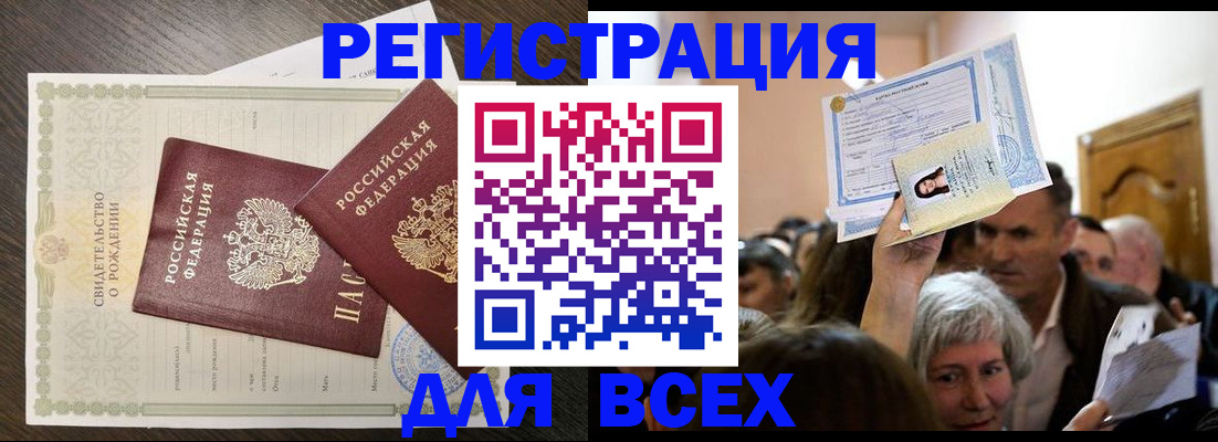 временная регистрация госуслуги в Красноуфимске